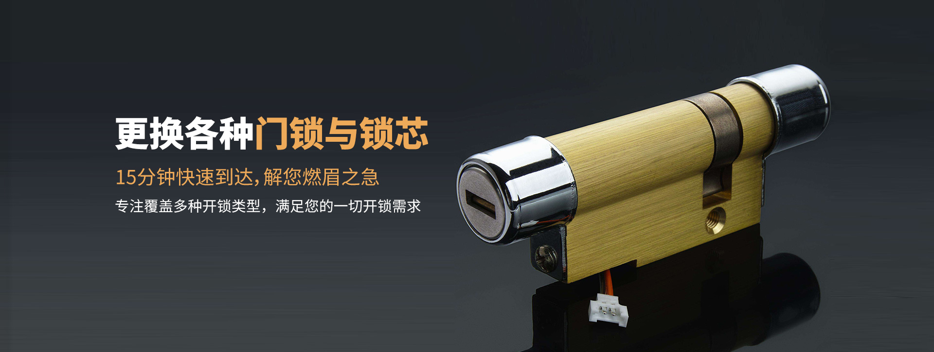 阜阳颍东区banner03