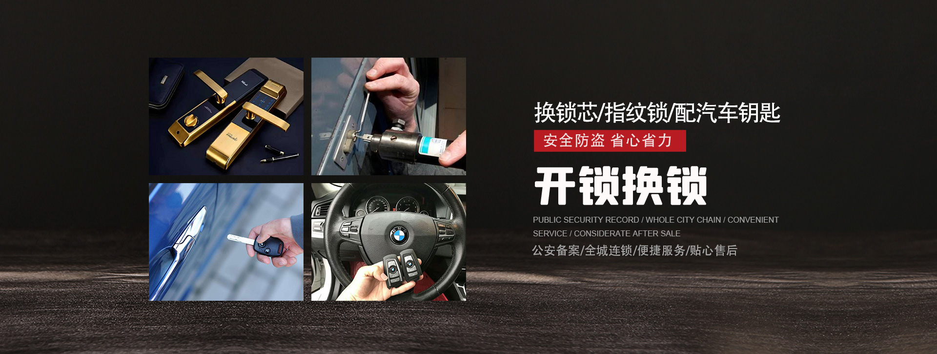 阜阳颍东区banner01
